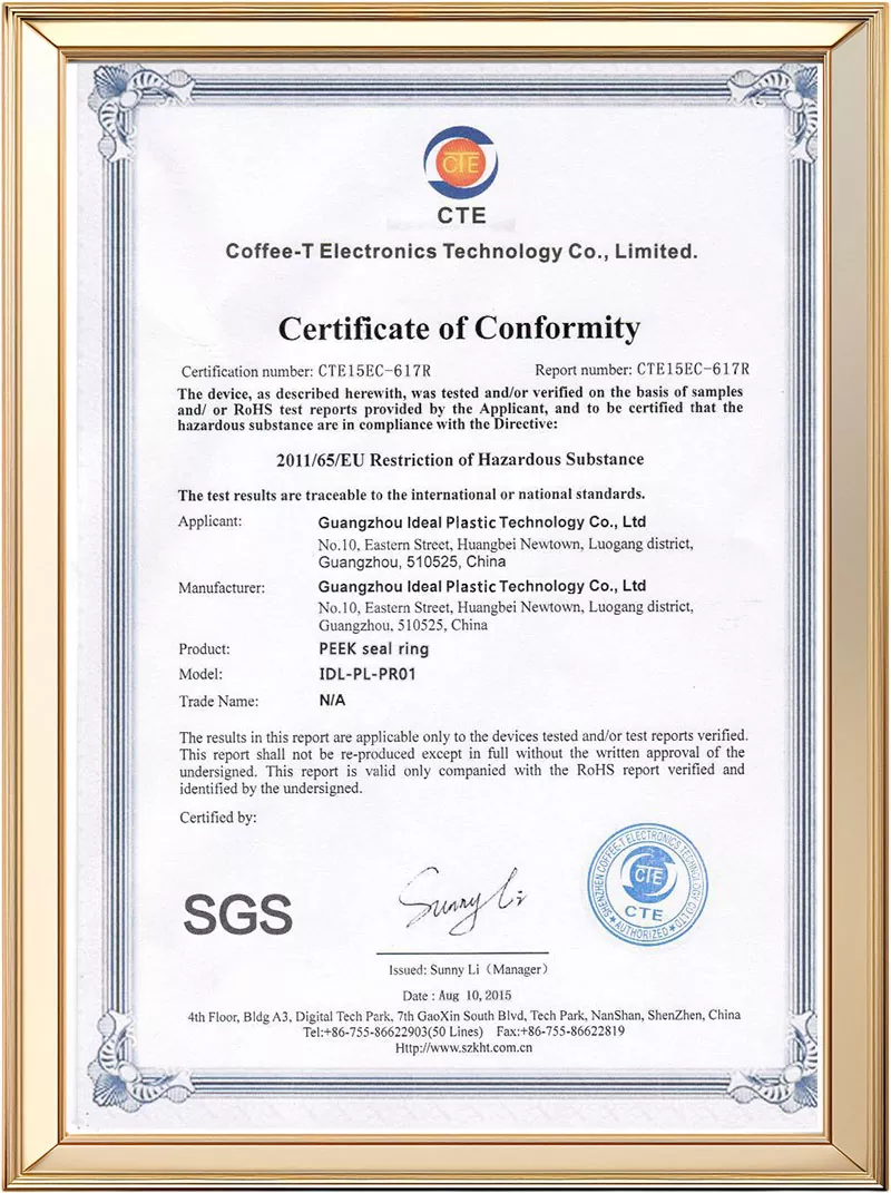 Ideal Plastic factory's certificate
